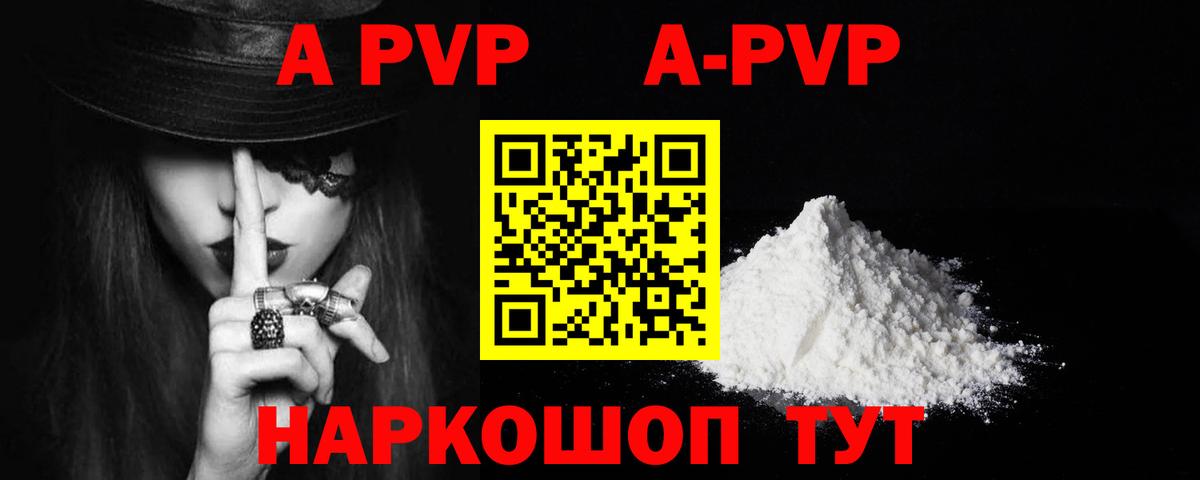 Alfa_PVP СК Коммунар