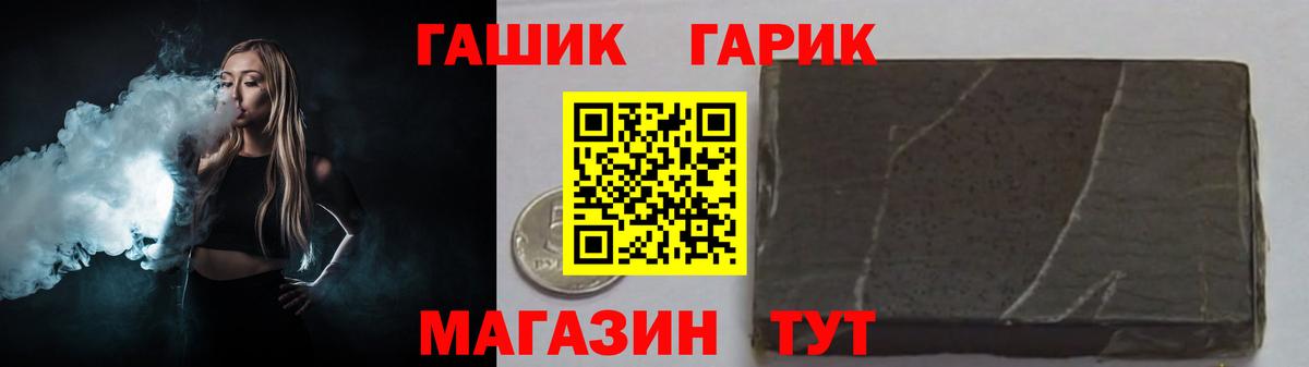 ГАШ Коммунар