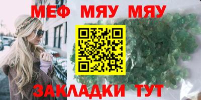молекула духа Изобильный