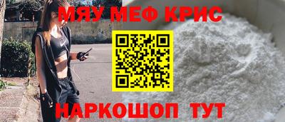 мефедрон VHQ Ирбит
