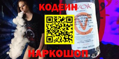 эйфоретик Ипатово