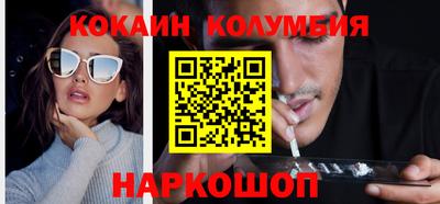 мефедрон VHQ Ирбит