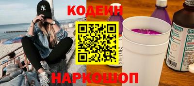 молекула духа Изобильный