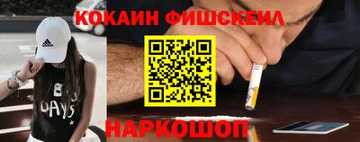 эйфоретик Ипатово