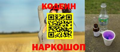 эйфоретик Ипатово