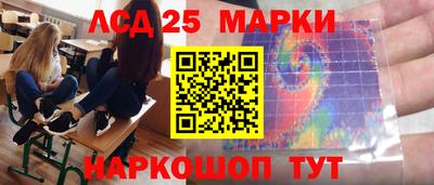 эйфоретик Ипатово