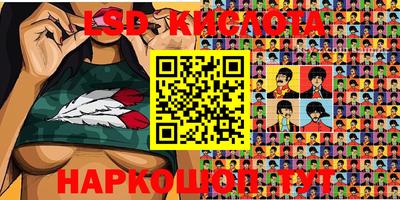 молекула духа Изобильный