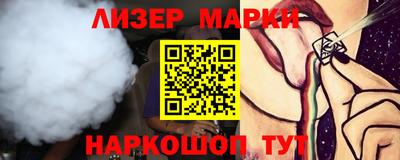 молекула духа Изобильный