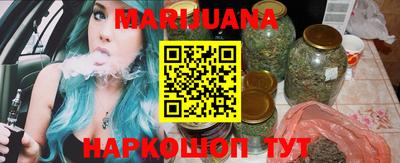 эйфоретик Ипатово