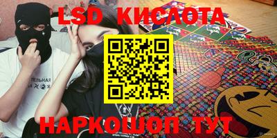 эйфоретик Ипатово