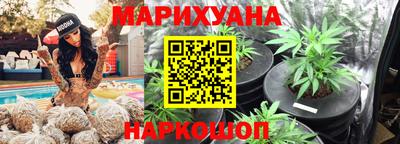 эйфоретик Ипатово