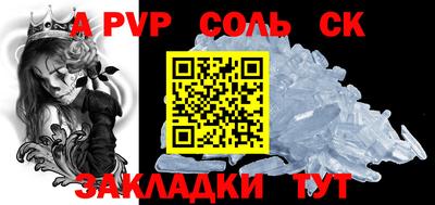 молекула духа Изобильный