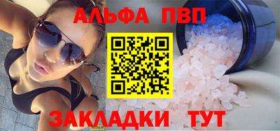 эйфоретик Ипатово