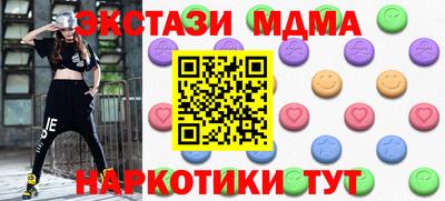 эйфоретик Ипатово