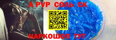 молекула духа Изобильный