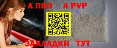 эйфоретик Ипатово