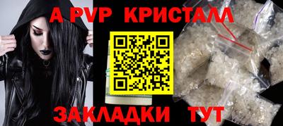 эйфоретик Ипатово