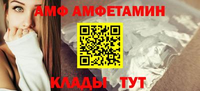 эйфоретик Ипатово