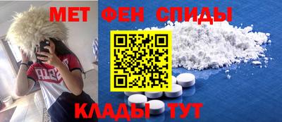 эйфоретик Ипатово