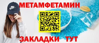 молекула духа Изобильный