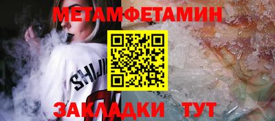 молекула духа Изобильный