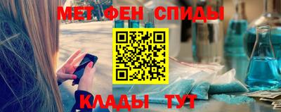 мефедрон VHQ Ирбит