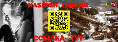 эйфоретик Ипатово
