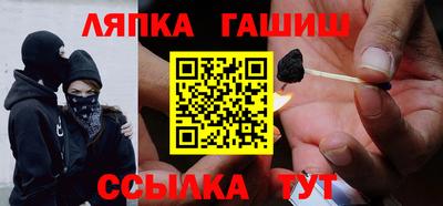 эйфоретик Ипатово