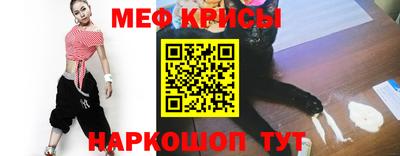 эйфоретик Ипатово