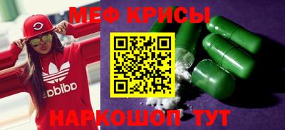 молекула духа Изобильный