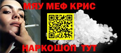 эйфоретик Ипатово