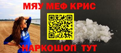 эйфоретик Ипатово