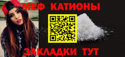 молекула духа Изобильный