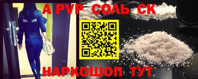 эйфоретик Ипатово
