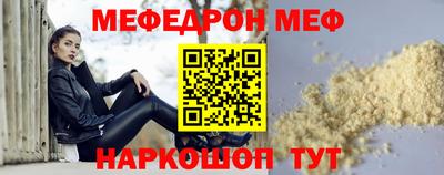 эйфоретик Ипатово