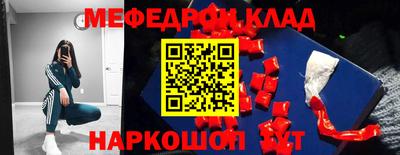 молекула духа Изобильный