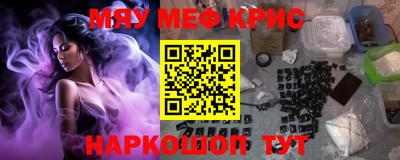 мефедрон VHQ Ирбит