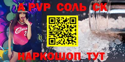 молекула духа Изобильный