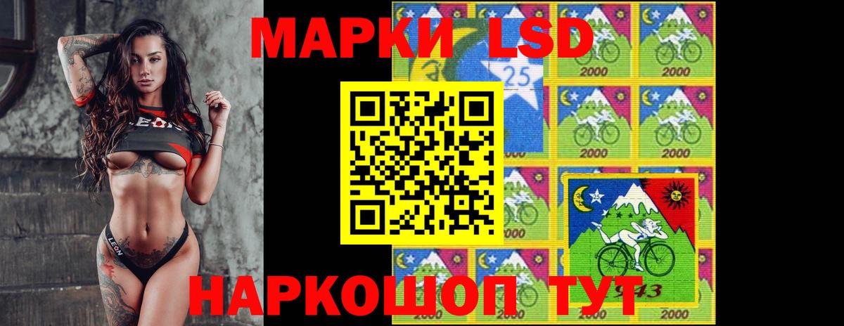 Коммунар  LSD-25 экстази кислота  гидра tor  Вход с VPN 