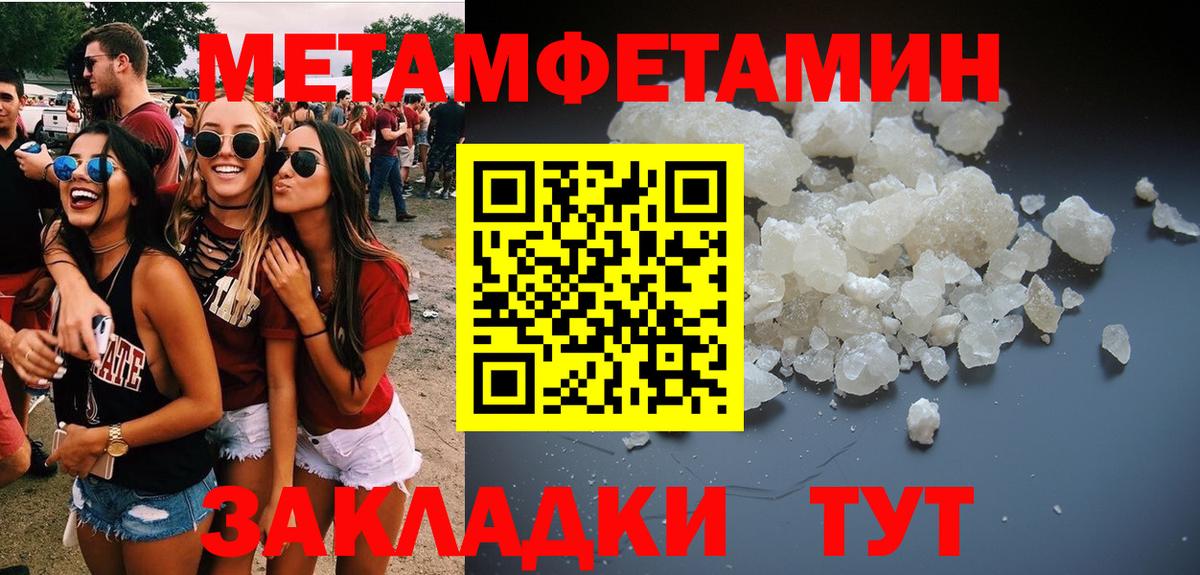 Первитин Декстрометамфетамин 99.9%  Вход с VPN  Коммунар  Первитин Декстрометамфетамин 99.9% 