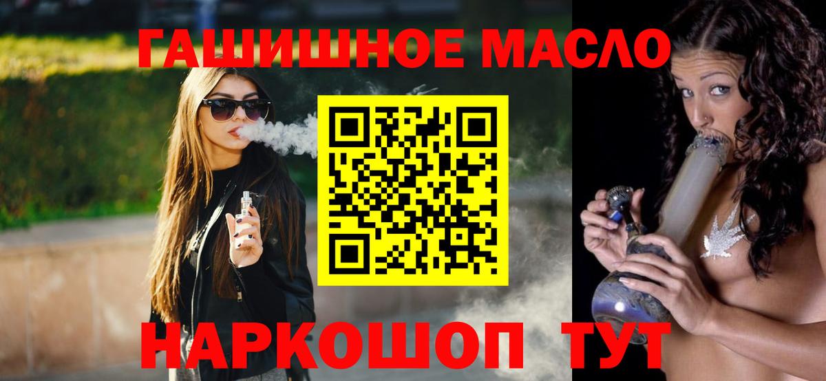 Коммунар  ТГК жижа  Вход с VPN 